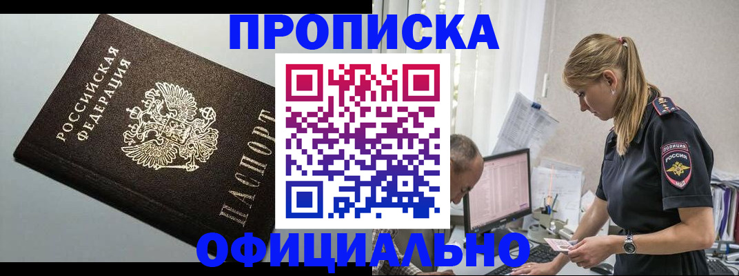 пропишу в квартире в Луховицах